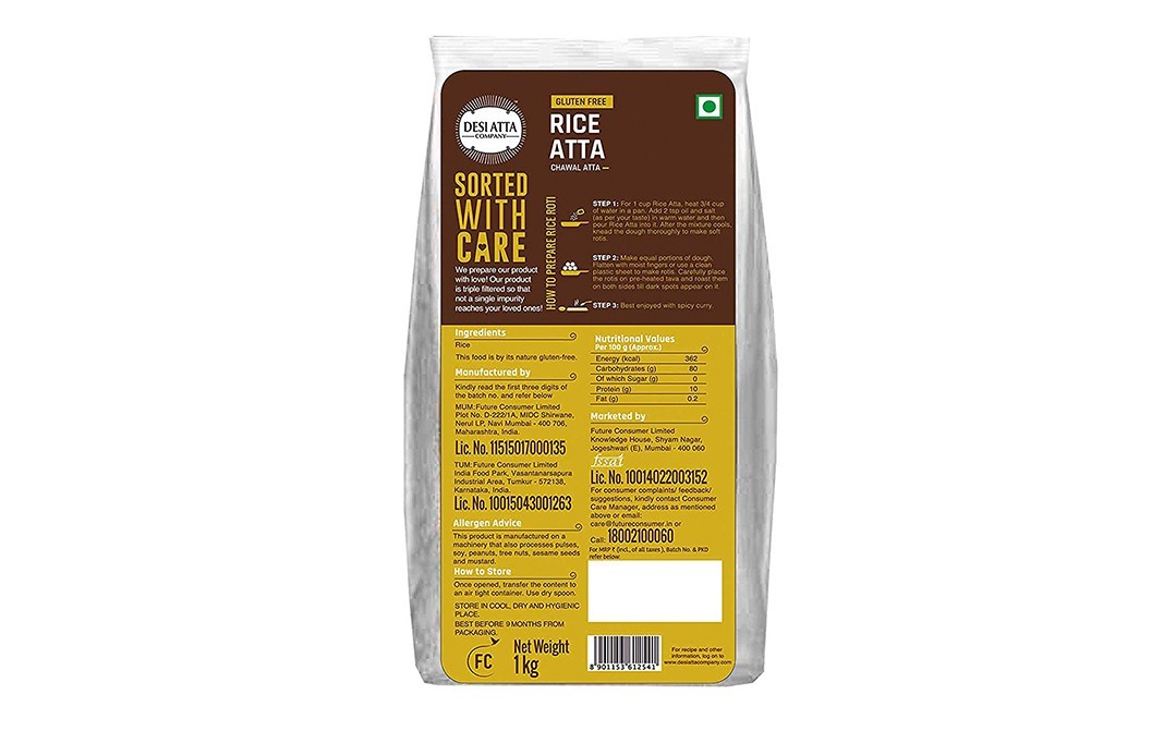 Desi Atta Rice Atta ( Chawal Atta)    Pack  1 kilogram
